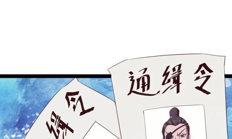 锋芒毕露 第128页