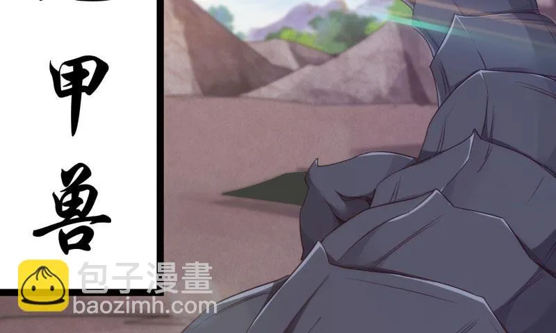 锋芒毕露 第131页