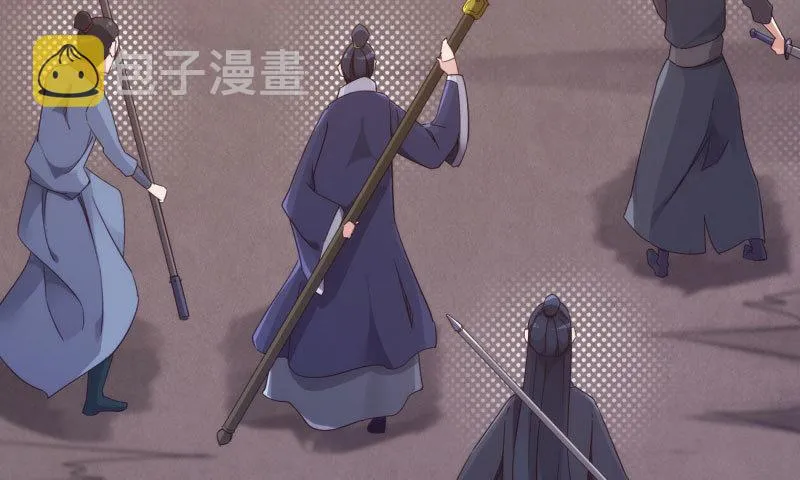 锋芒毕露 第134页