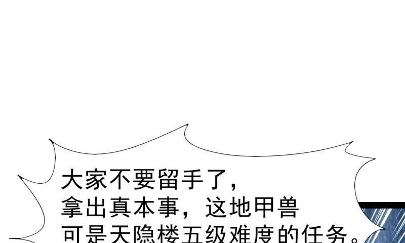 锋芒毕露 第136页