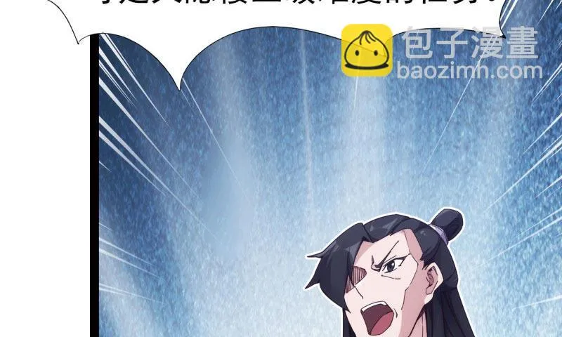 锋芒毕露 第137页