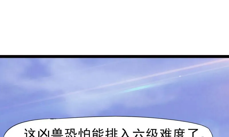 锋芒毕露 第140页