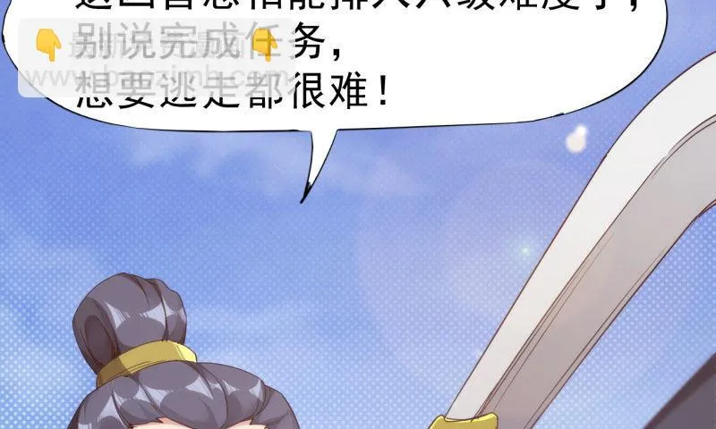 锋芒毕露 第141页