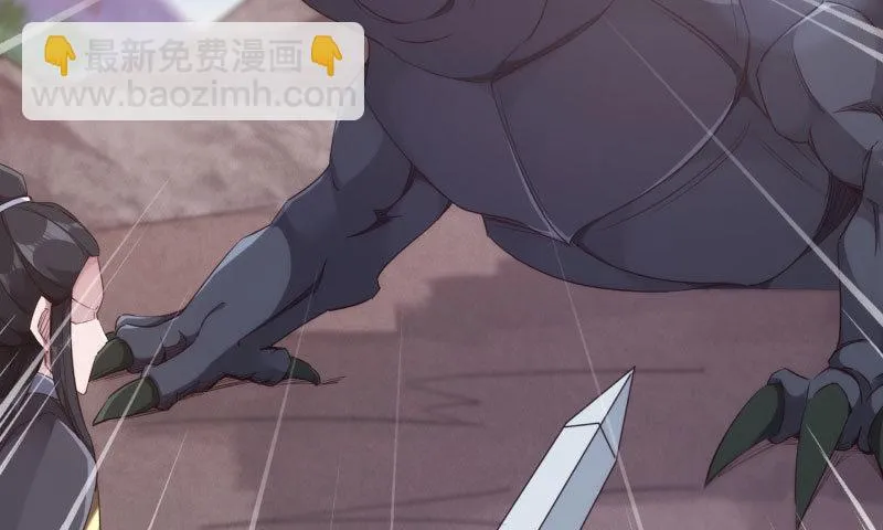 锋芒毕露 第147页