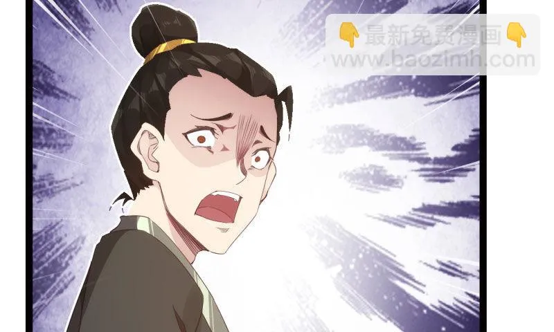 锋芒毕露 第150页