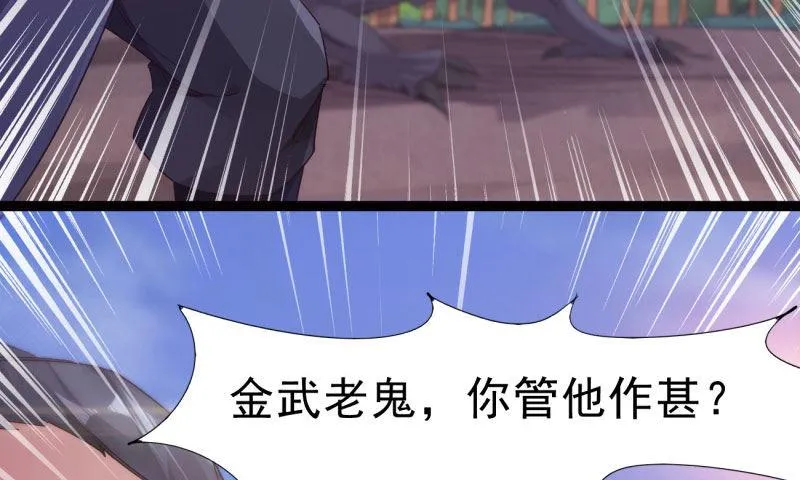 锋芒毕露 第159页