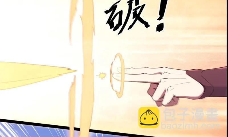 锋芒毕露 第173页