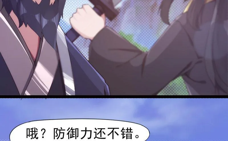 锋芒毕露 第182页