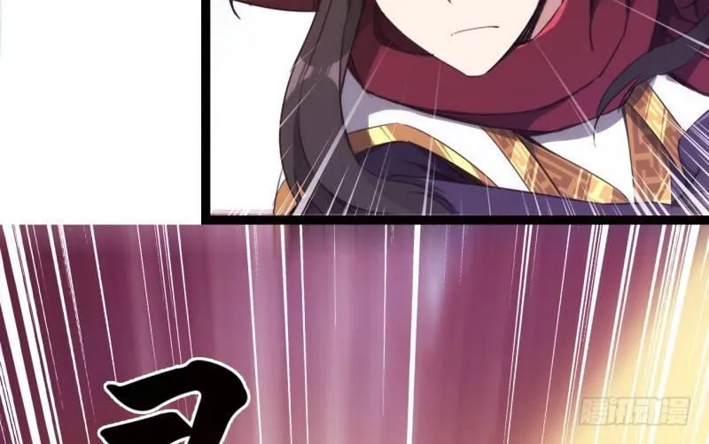 锋芒毕露 第195页