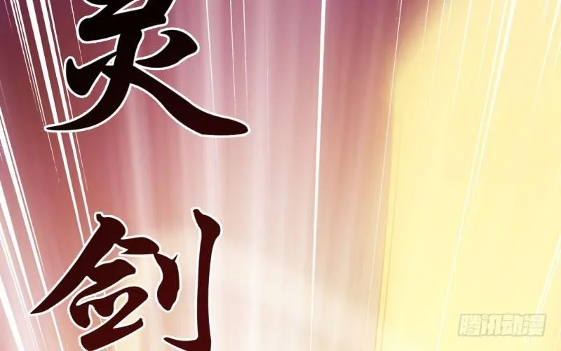 锋芒毕露 第196页