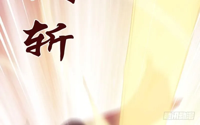 锋芒毕露 第197页