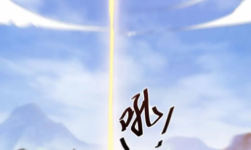 黄榜匪徒 第7页