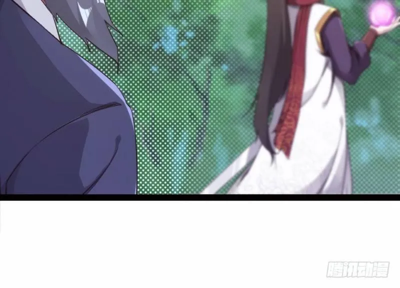 黄榜匪徒 第27页