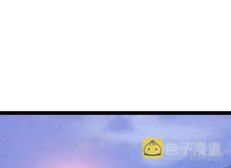 黄榜匪徒 第46页