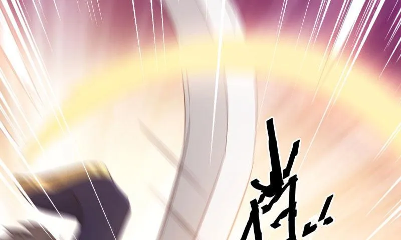 黄榜匪徒 第98页