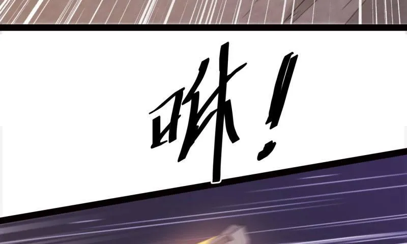 黄榜匪徒 第104页