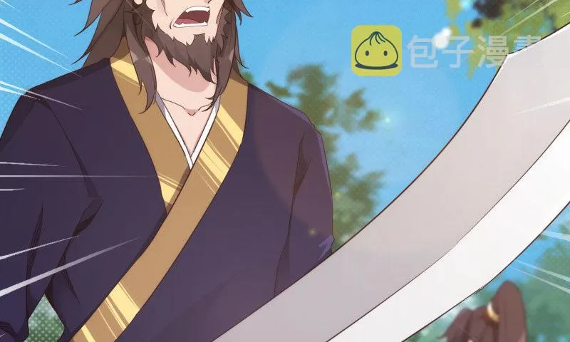 黄榜匪徒 第116页