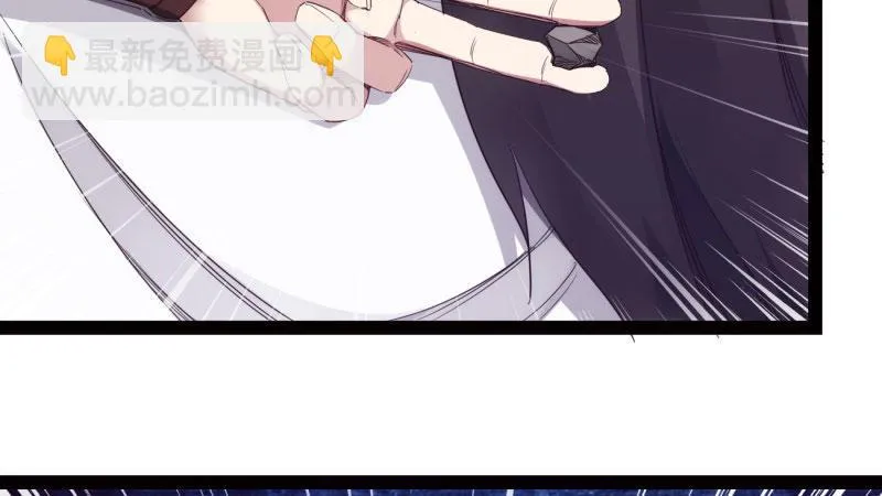 黄榜匪徒 第119页
