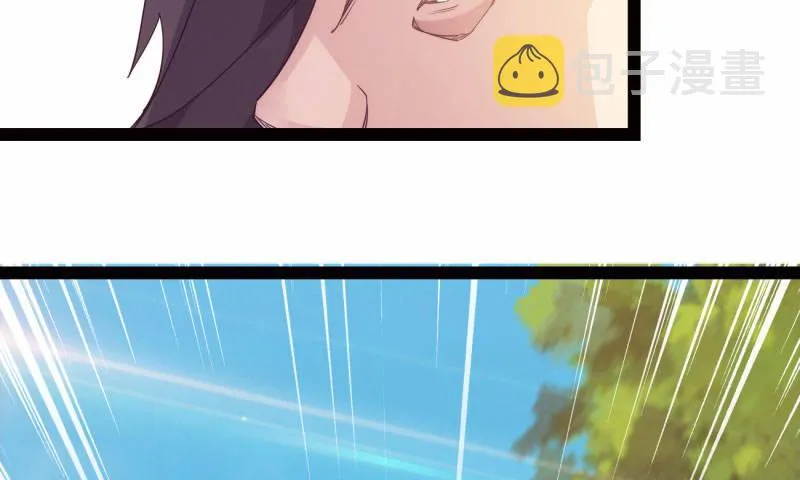 黄榜匪徒 第134页