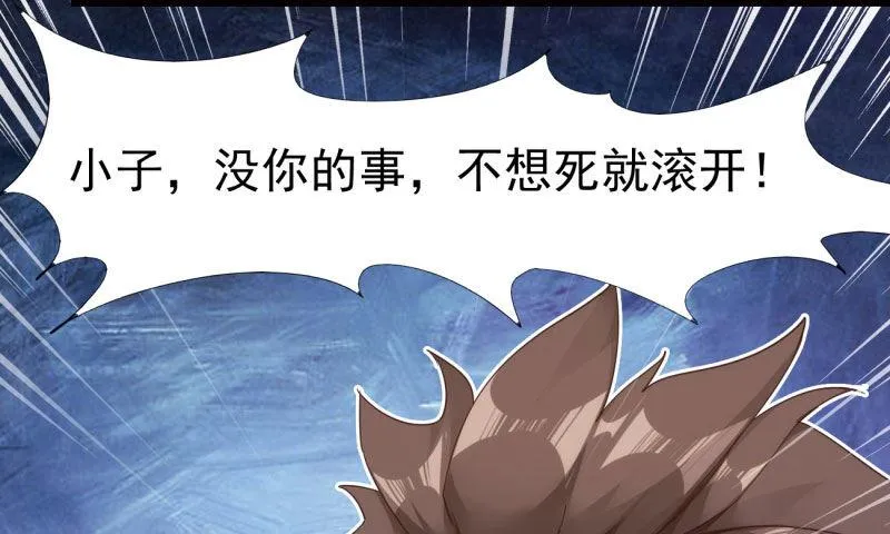 黄榜匪徒 第140页