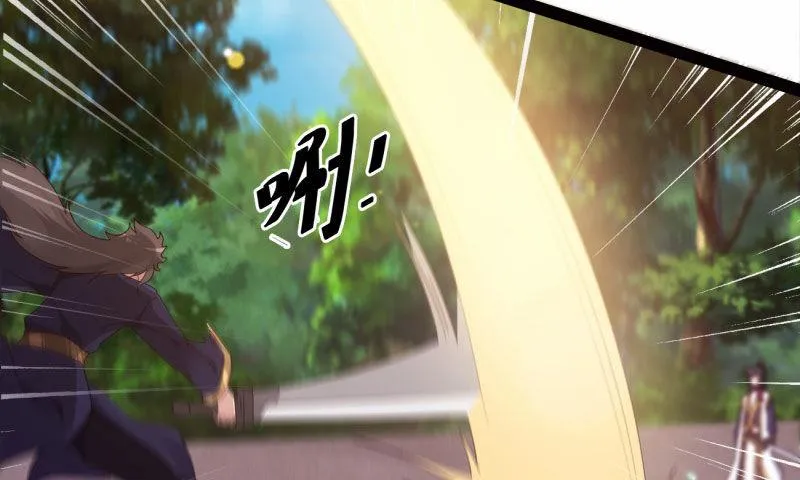 黄榜匪徒 第150页