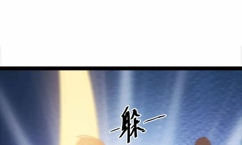 黄榜匪徒 第152页