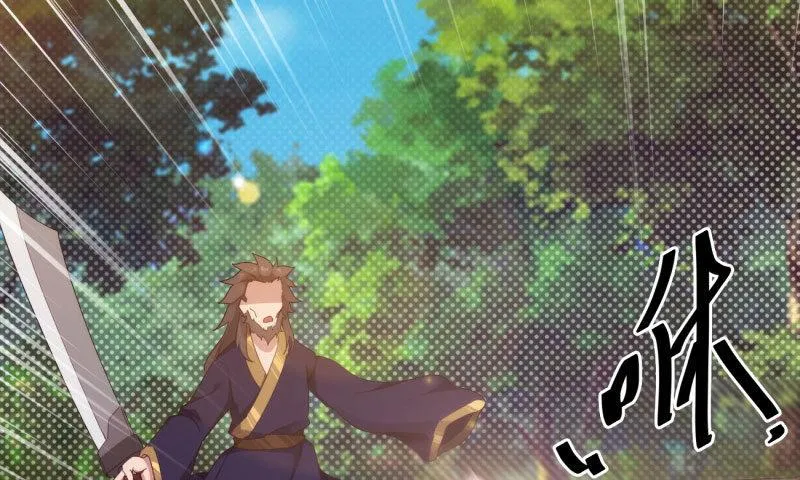 黄榜匪徒 第156页