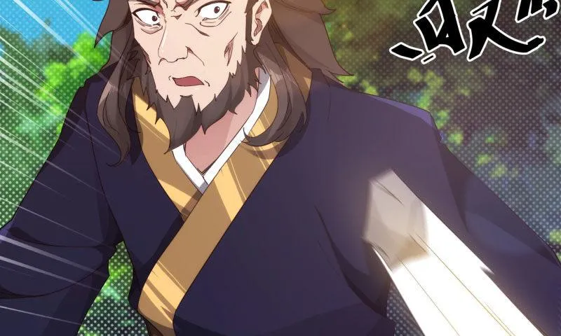 黄榜匪徒 第160页