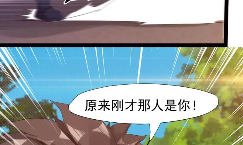 黄榜匪徒 第166页