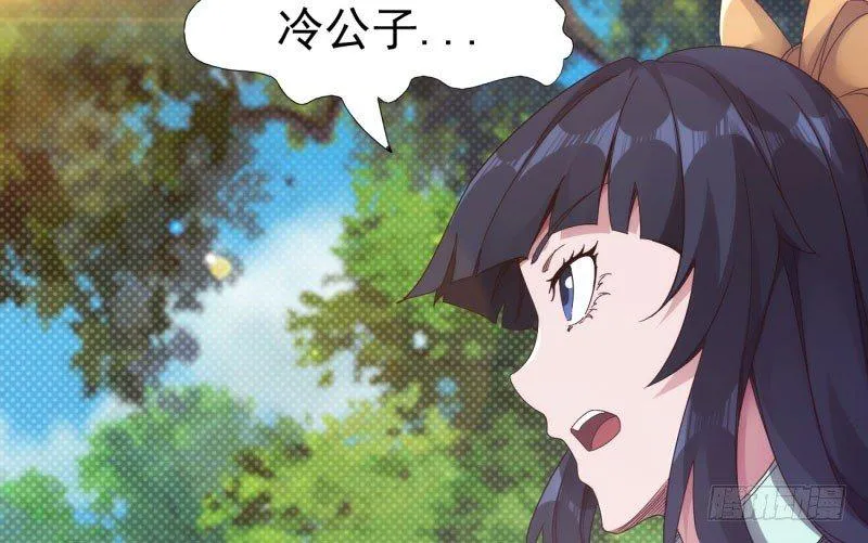 黄榜匪徒 第174页