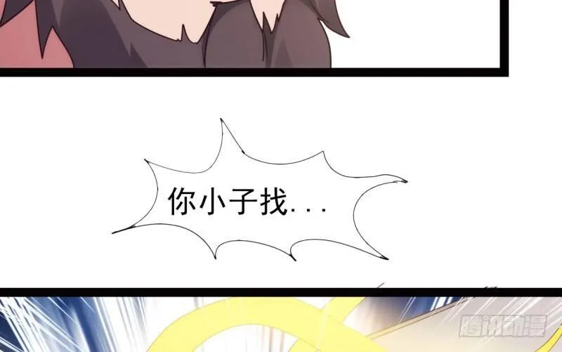 黄榜匪徒 第177页