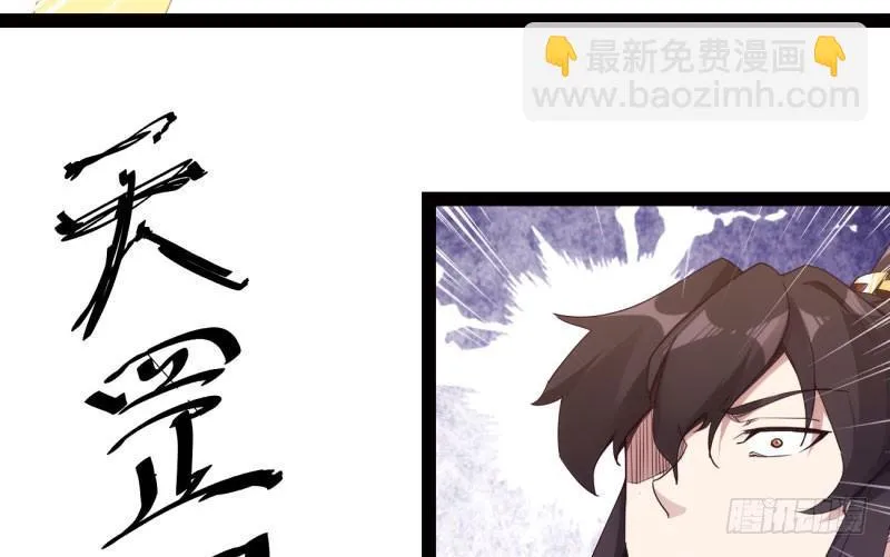 黄榜匪徒 第179页
