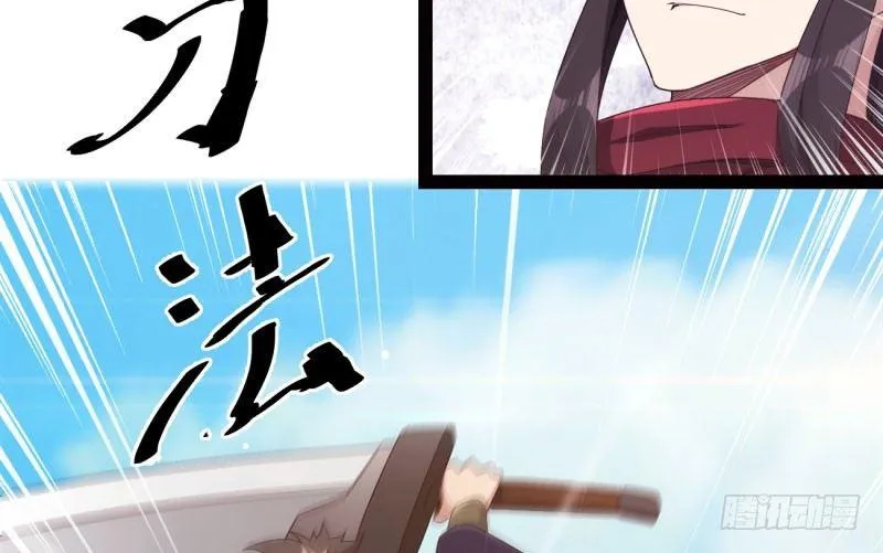 黄榜匪徒 第180页