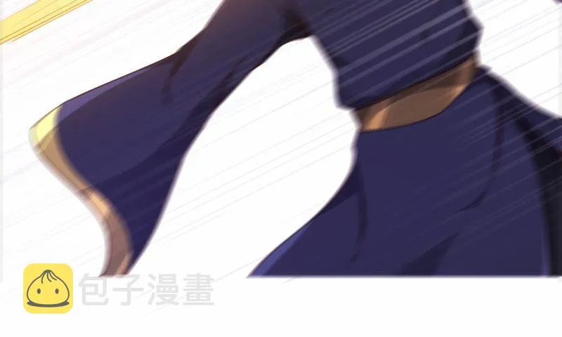黄榜匪徒 第196页