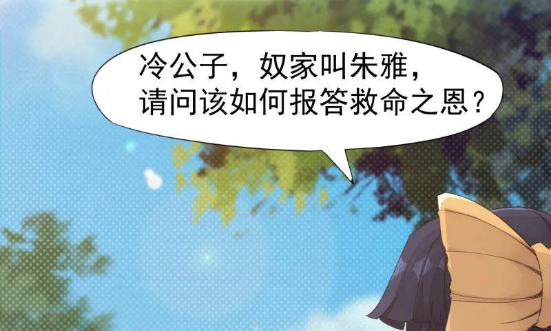 黄榜匪徒 第200页