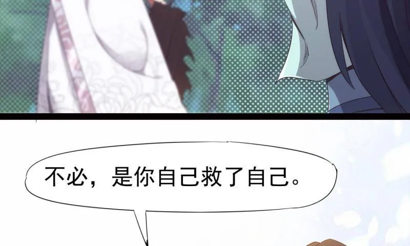 黄榜匪徒 第202页