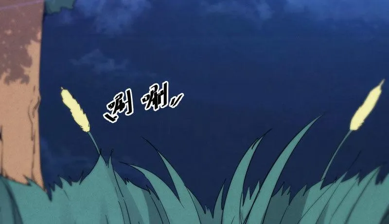 获取断崖草 第10页