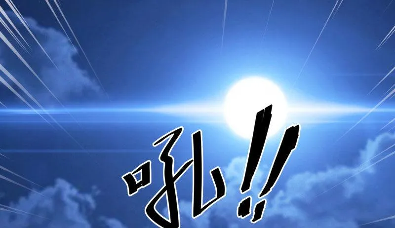 获取断崖草 第25页