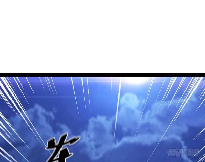 获取断崖草 第97页