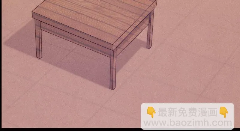 获取断崖草 第112页