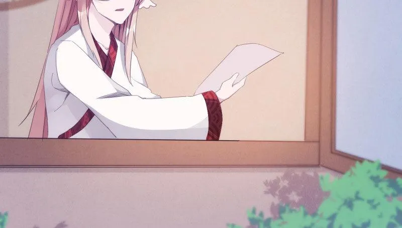获取断崖草 第117页