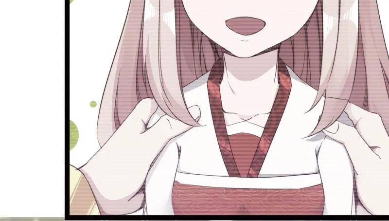 获取断崖草 第129页