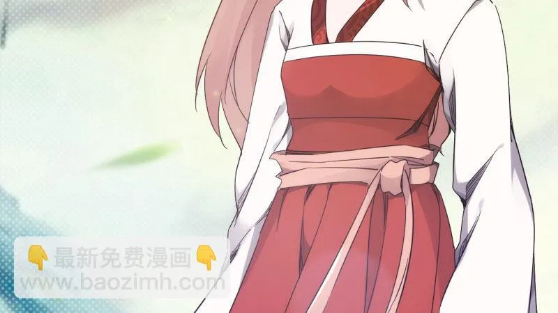 获取断崖草 第142页