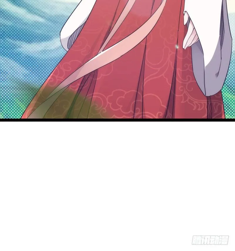 获取断崖草 第143页