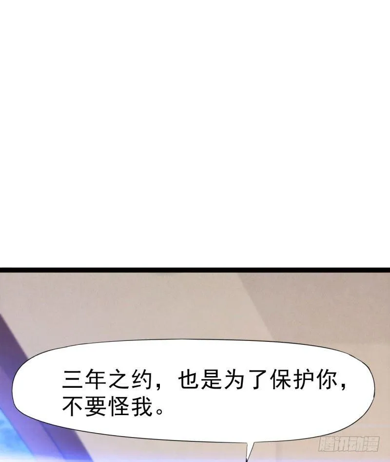 获取断崖草 第144页