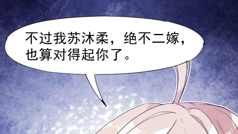 获取断崖草 第148页
