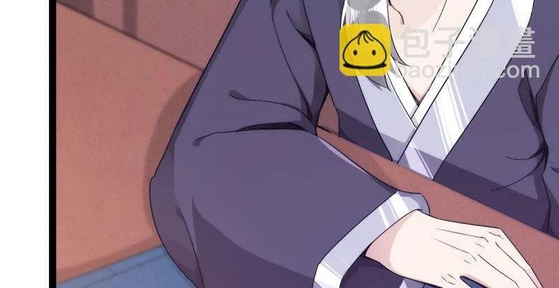 获取断崖草 第159页