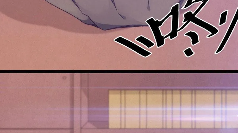 获取断崖草 第163页
