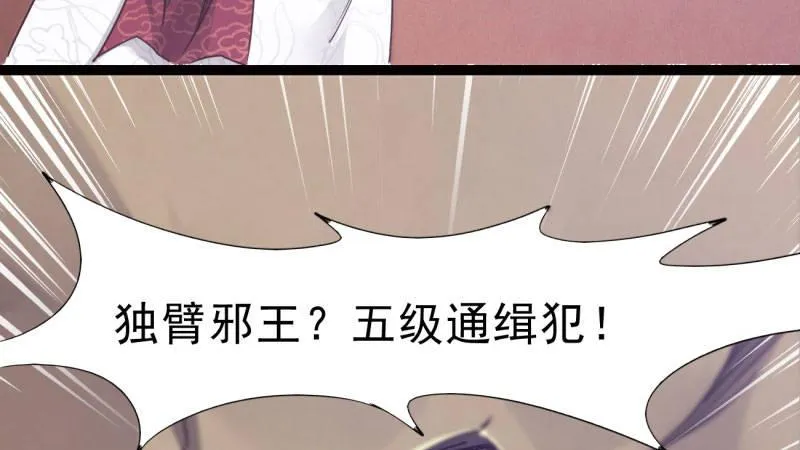 获取断崖草 第166页