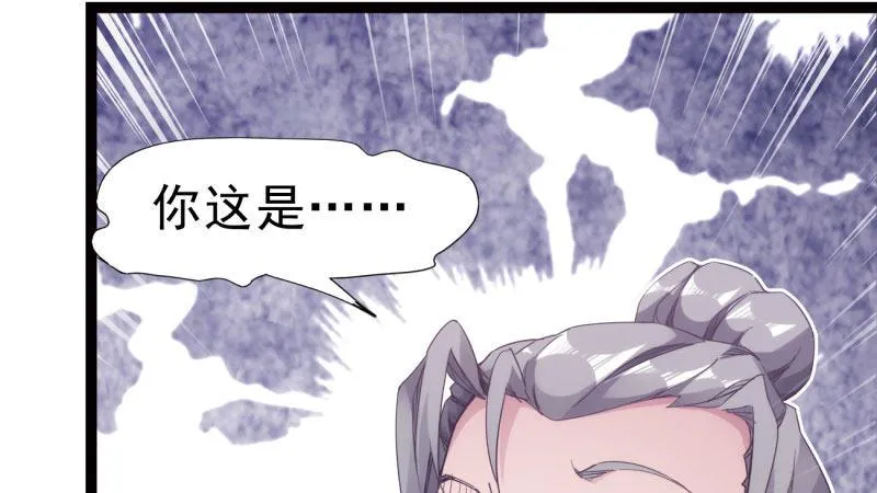 获取断崖草 第169页